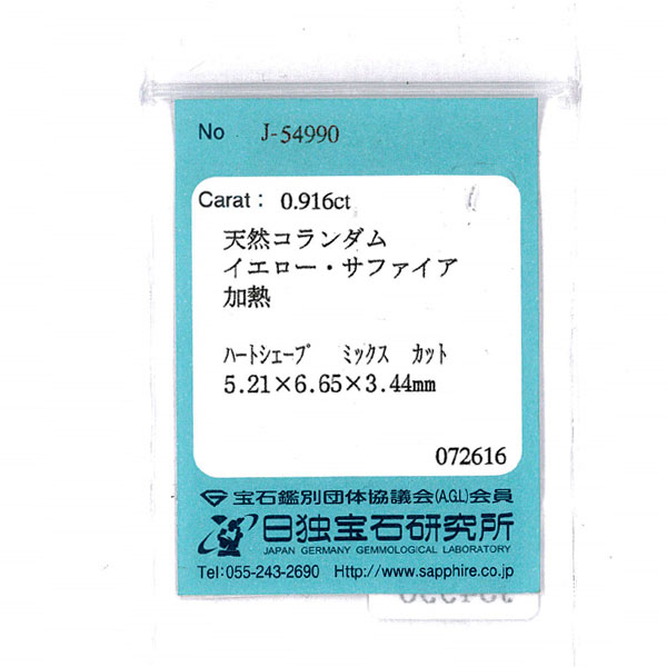 ジュエリー通販ジュエルプラネット【日替り大特価】K18　Total0.5ct　プリンセスカットダイヤモンドリング【10月8日20時販売開始】