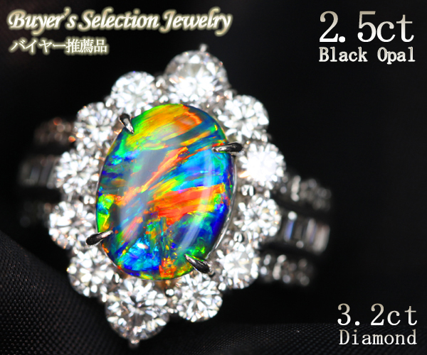 jewel planet 公式サイト / ブラックオパール2.5ct Ptダイヤモンドリング