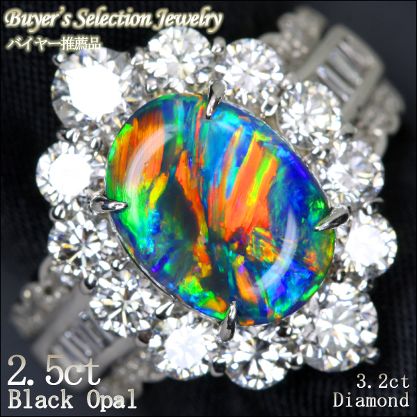 jewel planet 公式サイト / ブラックオパール2.5ct Ptダイヤモンドリング
