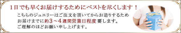 ジュエリー通販ジュエルプラネットダイヤモンドネックレス