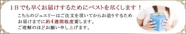 ジュエリー通販ジュエルプラネットピンクスピネルリング(指輪)