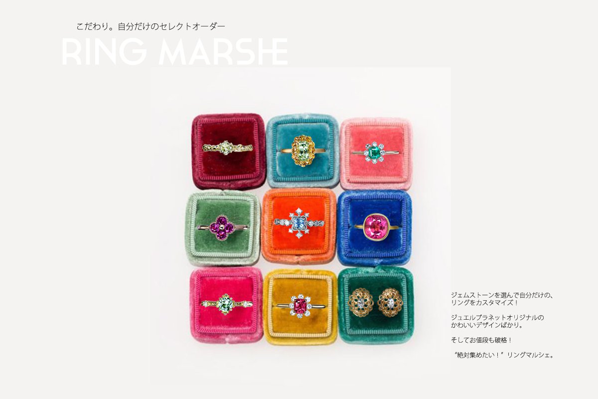 セレクトオーダー