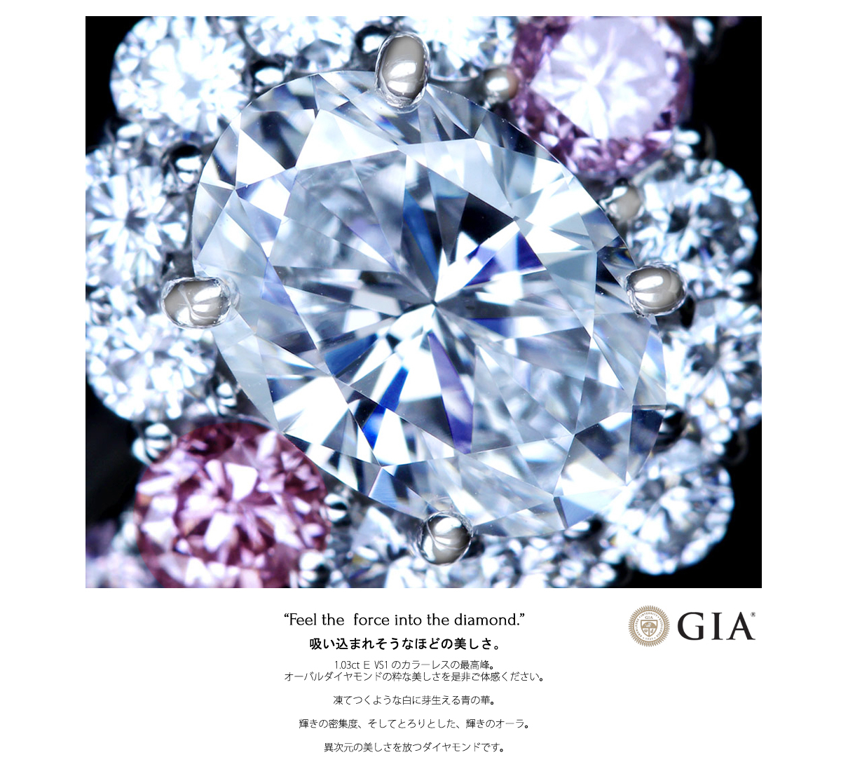 1ct diamond ダイヤモンド