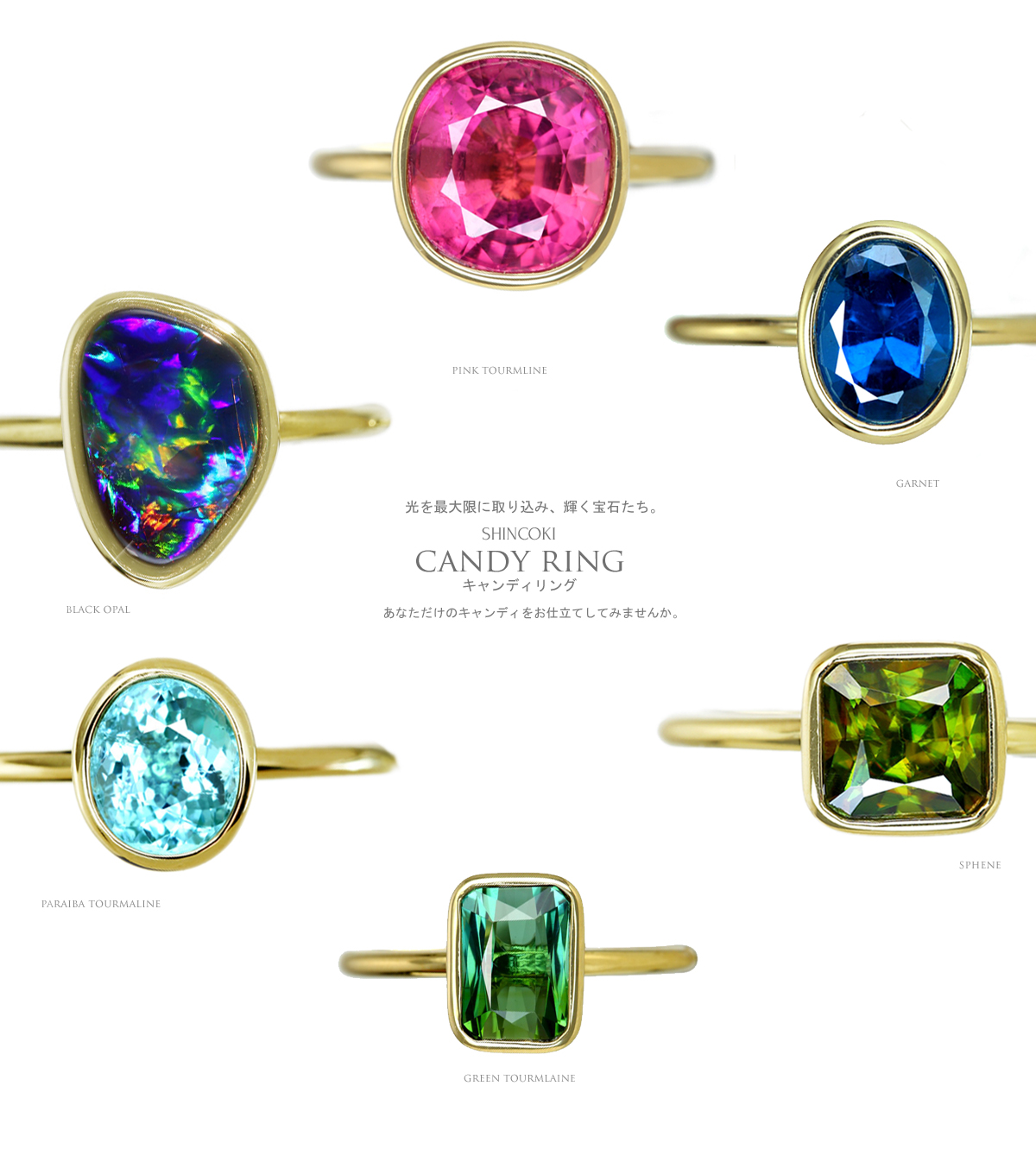 candy ring