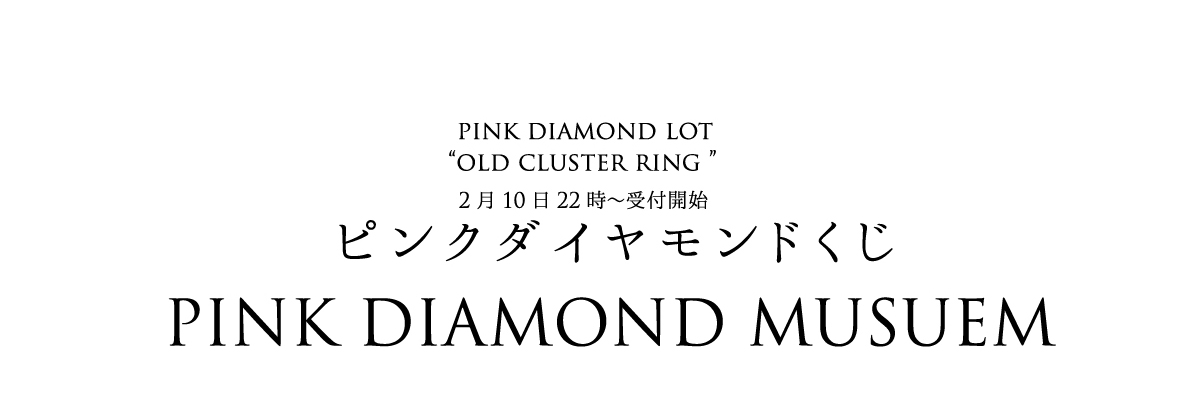 pinkdiamond