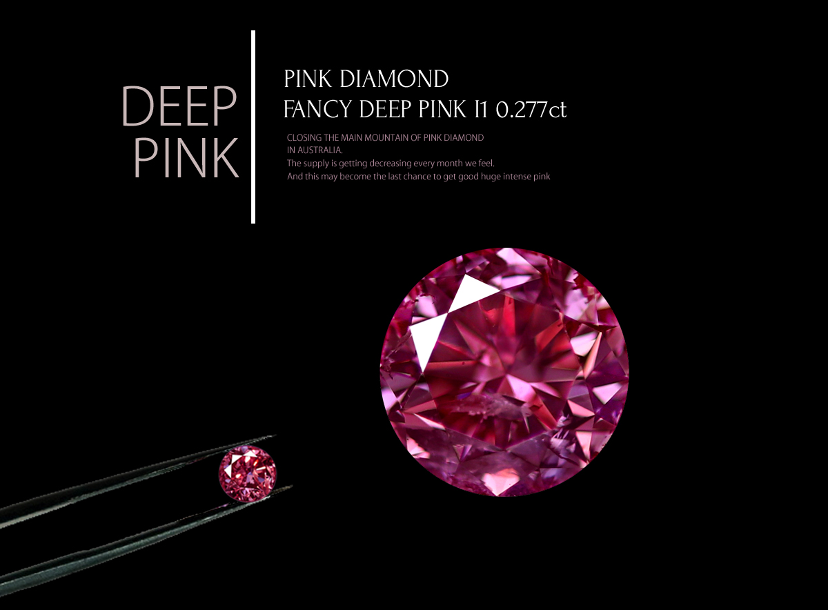 jewel planet 公式サイト / "FANCY DEEP PINK 0.277ct 特別抽選販売会"
