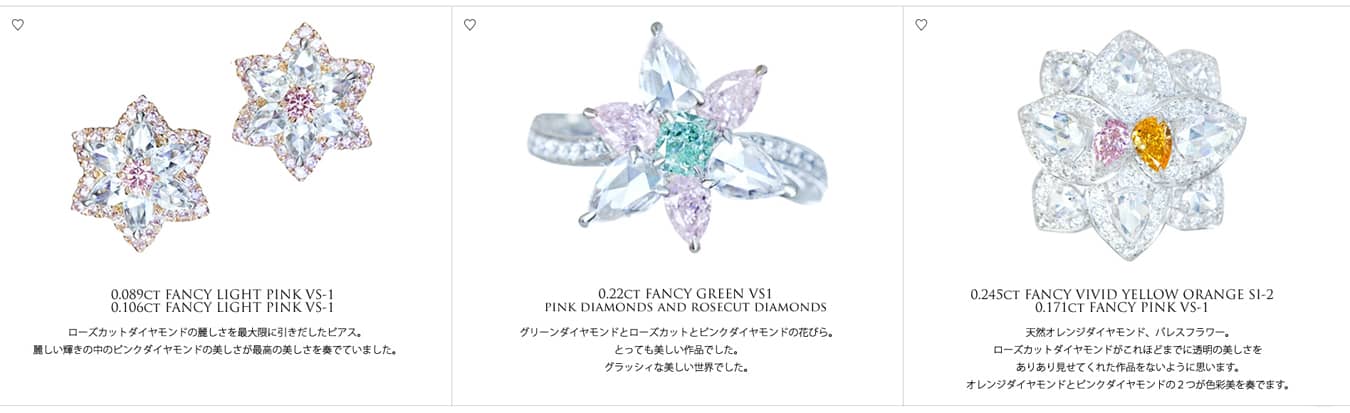 jewel planet 公式サイト / TOPページ