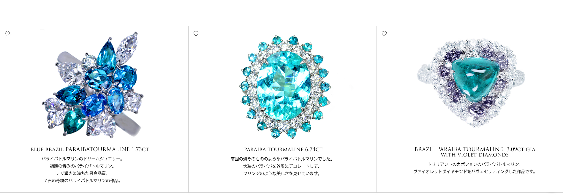 blue paraiba oval paraiba caboshon