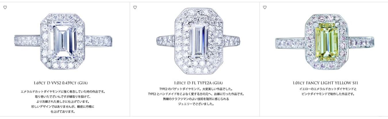 jewel planet 公式サイト / TOPページ