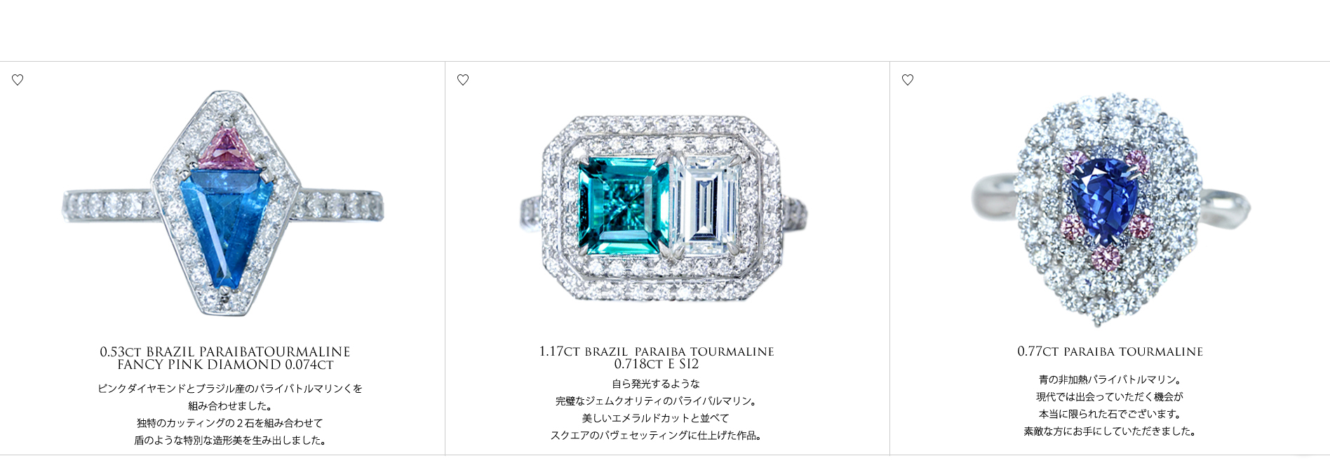 emerald cut paraiba blue paraiba