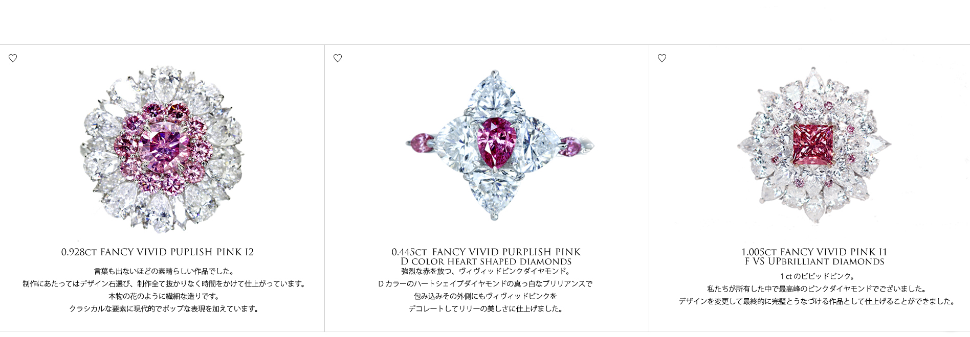 vividpink vividpink vividpink