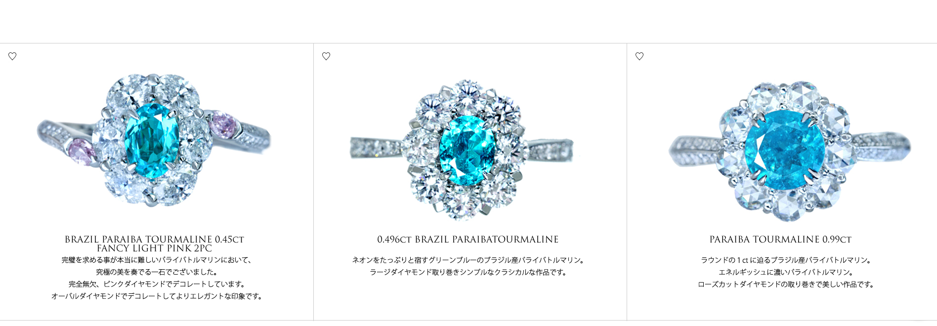 paraiba