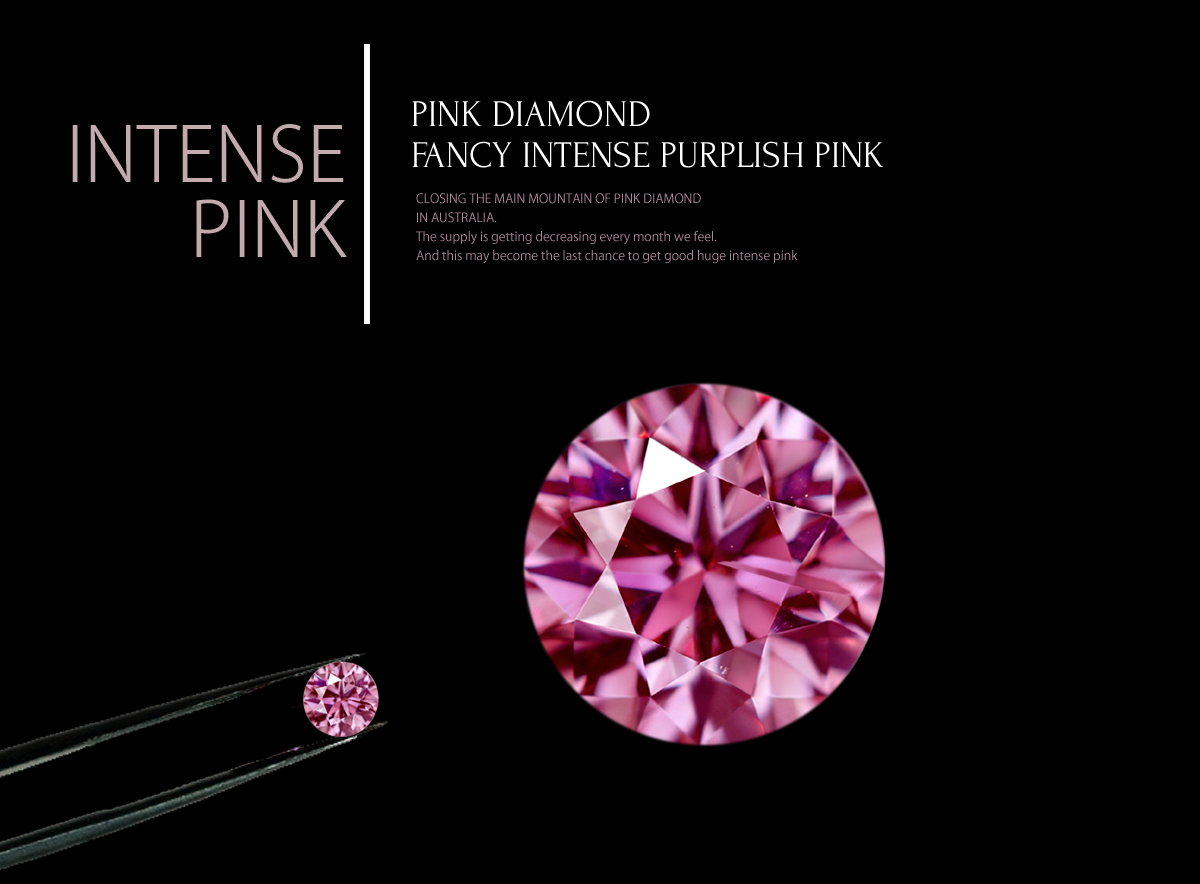 ご専用です　美発色　fancy intense purplish pink