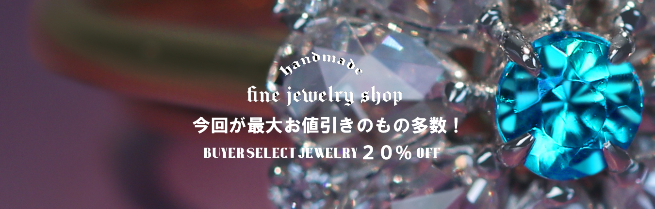 jewel planet 公式サイト / 【特別価格】スターサファイア 4.93ct ...