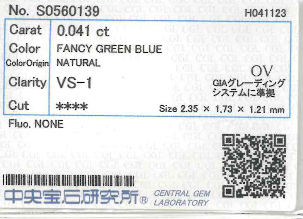 ブルーダイヤモンド