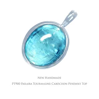NEW HANDMADE