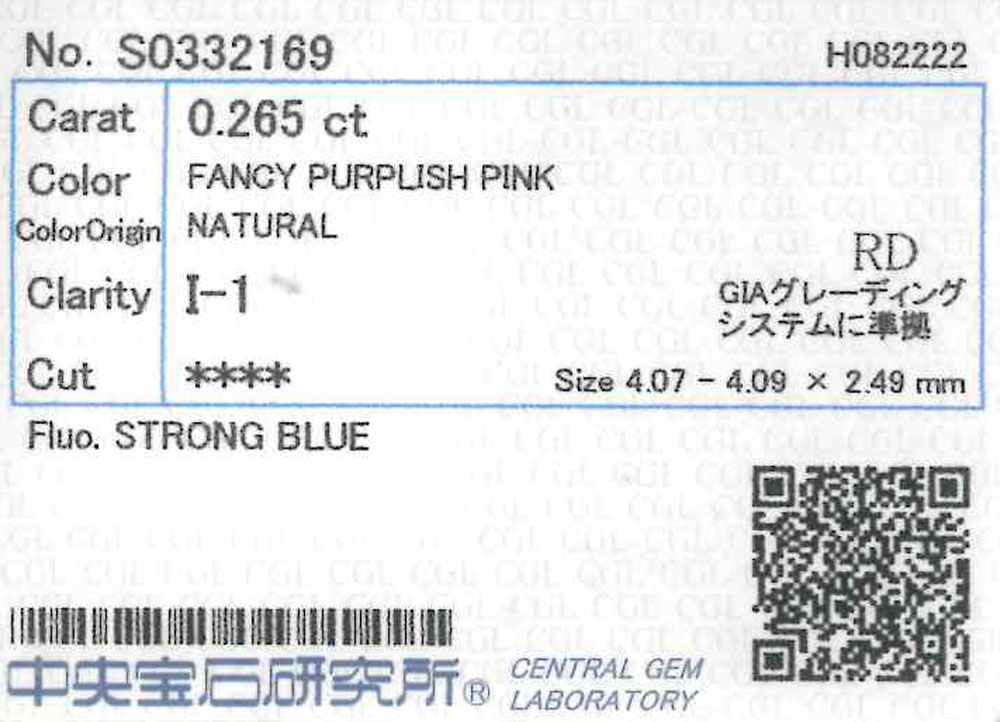 ピンクダイヤモンド ルース