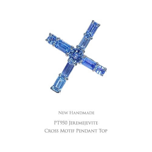 NEW HANDMADE